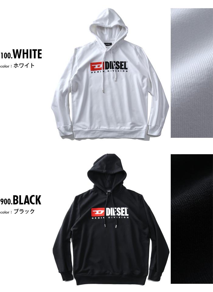 【WEB限定価格】大きいサイズ メンズ DIESEL ディーゼル プルオーバー パーカー S-GIR-HOOD-DIVISION 直輸入品 00s2jd-0iajh