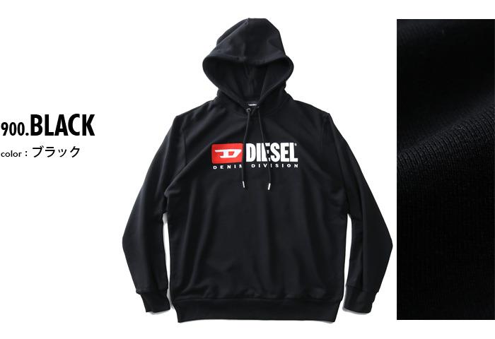 【WEB限定価格】大きいサイズ メンズ DIESEL ディーゼル プルオーバー パーカー S-GIR-HOOD-BX1 直輸入品 00s02w-0eaxh