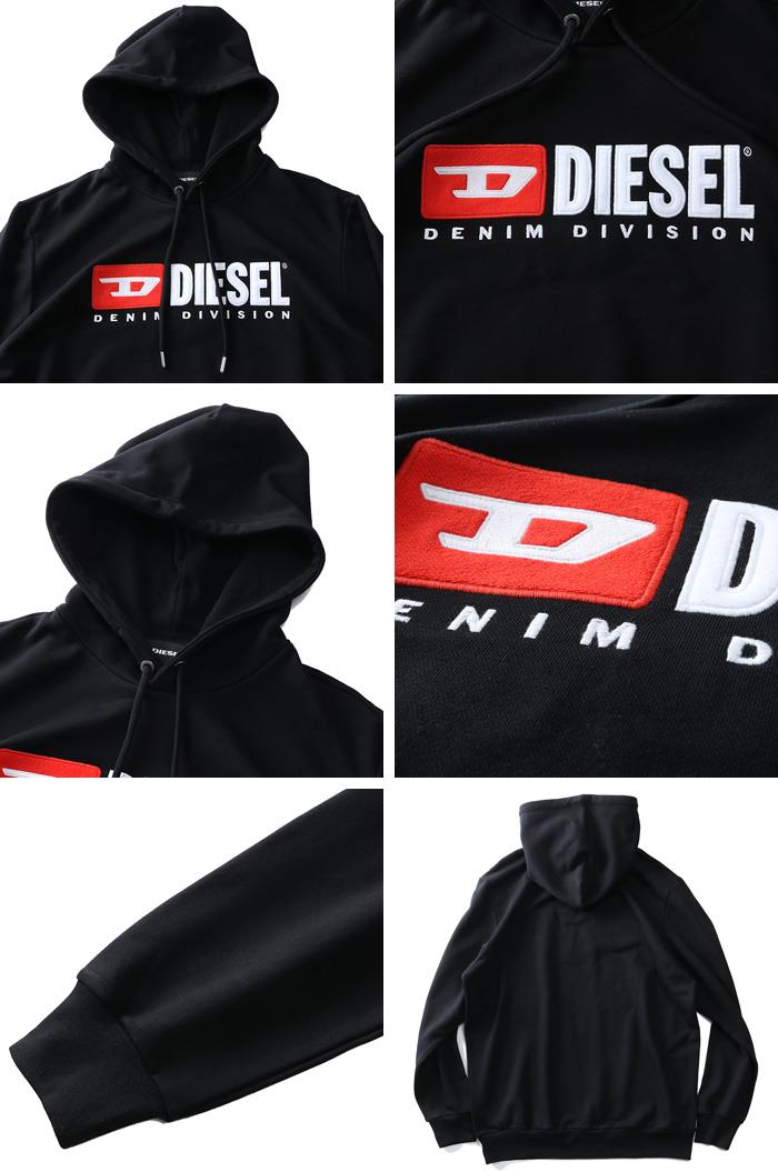 【WEB限定価格】大きいサイズ メンズ DIESEL ディーゼル プルオーバー パーカー S-GIR-HOOD-BX1 直輸入品 00s02w-0eaxh