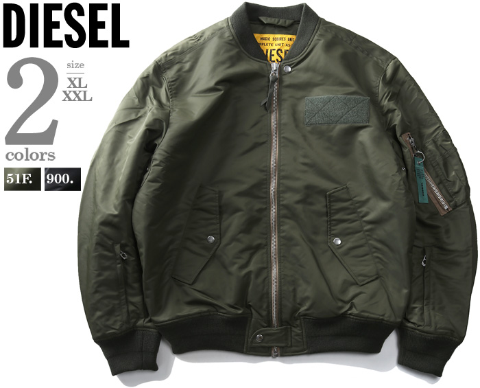 DIESEL  MA-1 ジャケット。カーキ色。