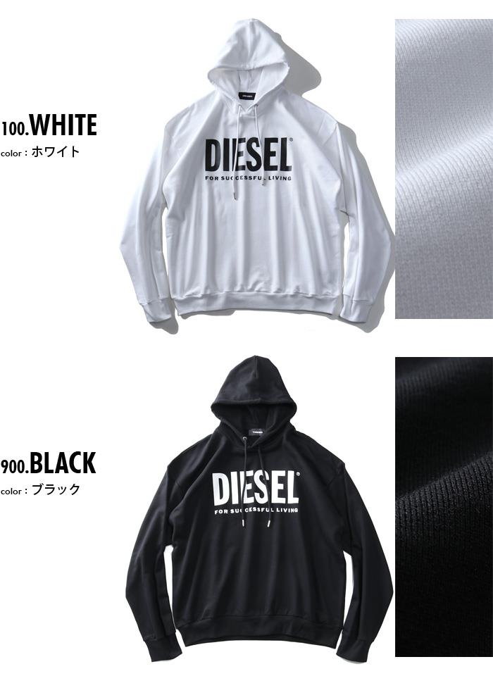 【WEB限定価格】大きいサイズ メンズ DIESEL ディーゼル プルオーバー パーカー S-DIVISION-LOGO 直輸入品 00sy5n-0bawt