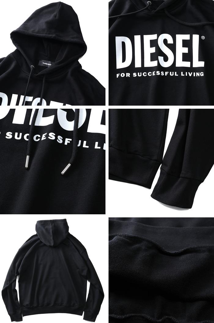 【WEB限定価格】大きいサイズ メンズ DIESEL ディーゼル プルオーバー パーカー S-DIVISION-LOGO 直輸入品 00sy5n-0bawt