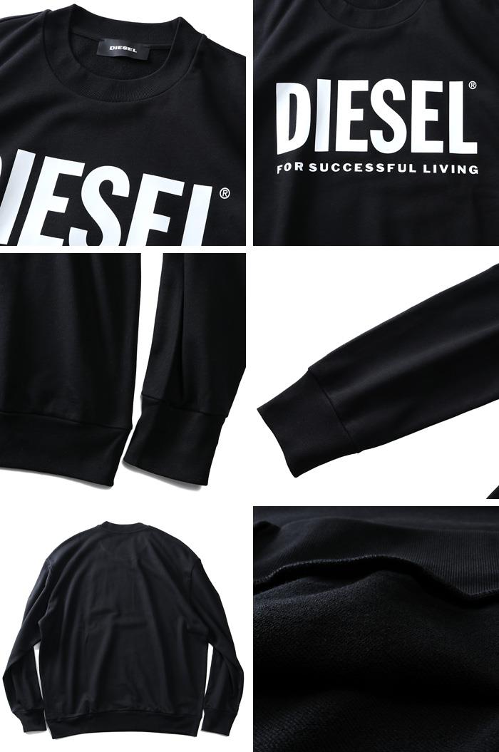 【WEB限定価格】大きいサイズ メンズ DIESEL ディーゼル クルーネック スウェット トレーナー S-CREW-DIVISION-LOGO 直輸入品 00sy5t-0bawt