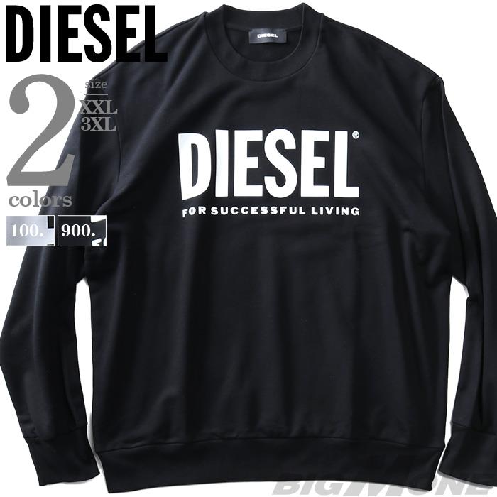 【WEB限定価格】大きいサイズ メンズ DIESEL ディーゼル クルーネック スウェット トレーナー S-CREW-DIVISION-LOGO  直輸入品 00sy5t-0bawt