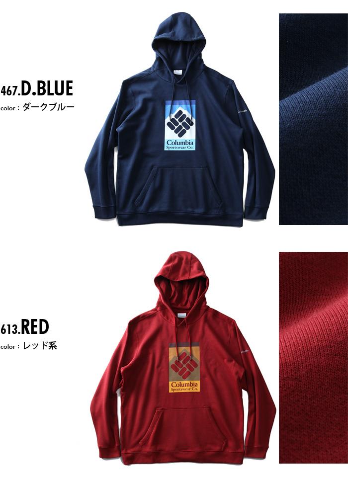 大きいサイズと大きい服のメンズ通販【ビッグエムワン】【WEB