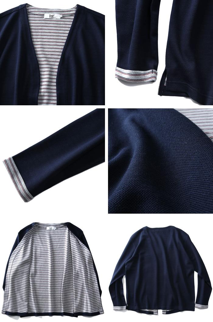 大きいサイズと大きい服のメンズ通販【ビッグエムワン】【WEB