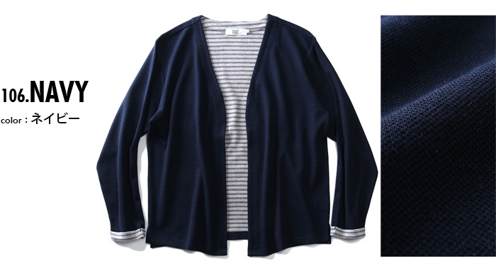 大きいサイズと大きい服のメンズ通販【ビッグエムワン】【WEB