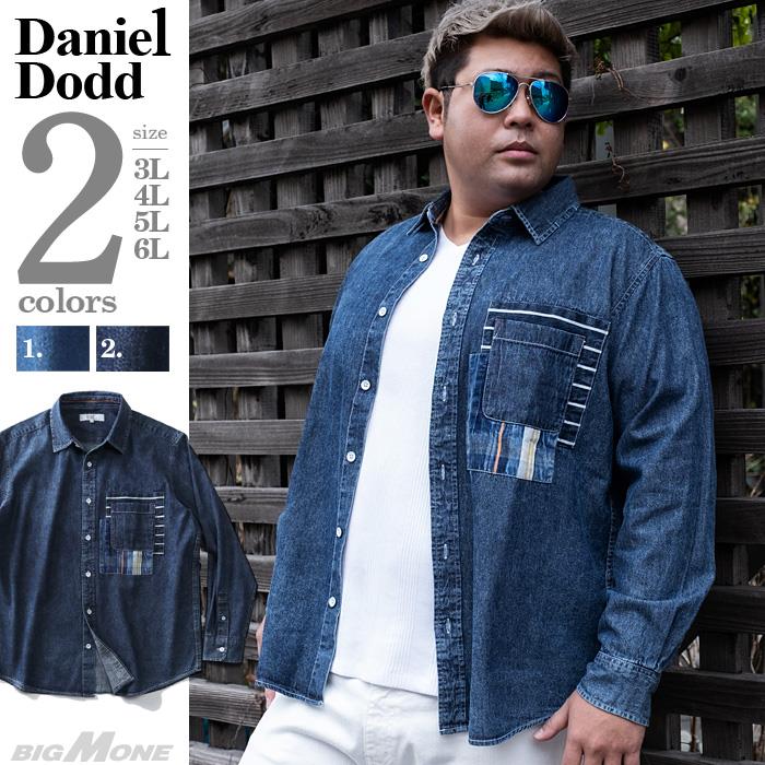 【WEB限定価格】シャツ割 大きいサイズ メンズ DANIEL DODD 長袖 デニム ポケット ギミック シャツ 916-200102