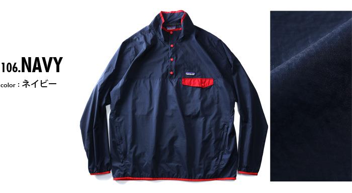 【WEB限定価格】ブランドセール 大きいサイズ メンズ PATAGONIA パタゴニア スナップボタン プルオーバー 長袖 Tシャツ USA直輸入 24150