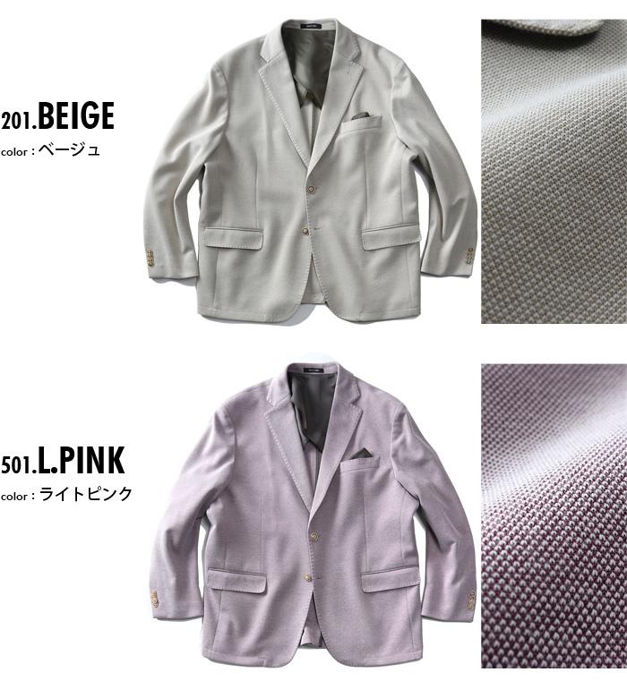 【WEB限定価格】大きいサイズ メンズ SARTORIA BELLINI セットアップ シングル 2ツ釦 テーラード ジャケット azjk3420h102