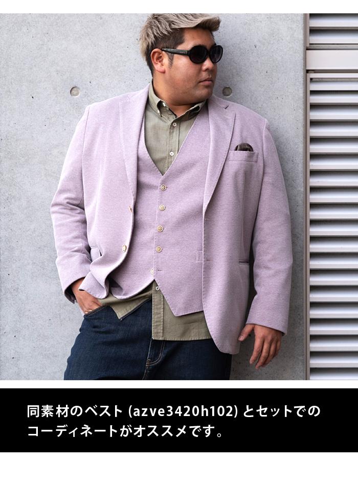 【WEB限定価格】大きいサイズ メンズ SARTORIA BELLINI セットアップ シングル 2ツ釦 テーラード ジャケット azjk3420h102