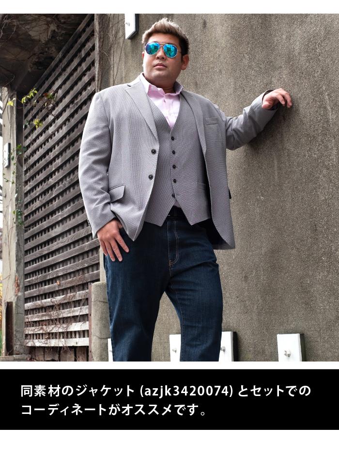 【WEB限定価格】大きいサイズ メンズ SARTORIA BELLINI CoolMax ストレッチ セットアップ ベスト azve3420074