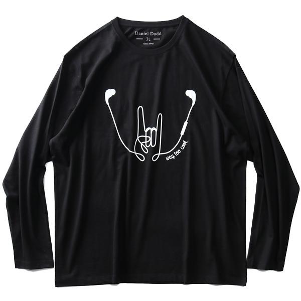 【WEB限定価格】大きいサイズ メンズ DANIEL DODD オーガニックコットン プリント ロング Tシャツ WAY TOO COOL azt-200104