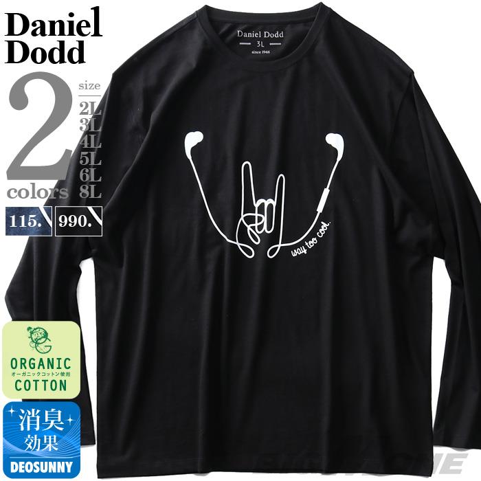 【WEB限定価格】大きいサイズ メンズ DANIEL DODD オーガニックコットン プリント ロング Tシャツ WAY TOO COOL azt-200104