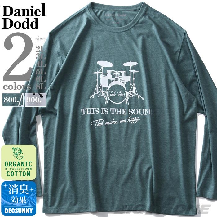 【WEB限定価格】大きいサイズ メンズ DANIEL DODD オーガニックコットン プリント ロング Tシャツ THIS IS THE SOUND azt-200105