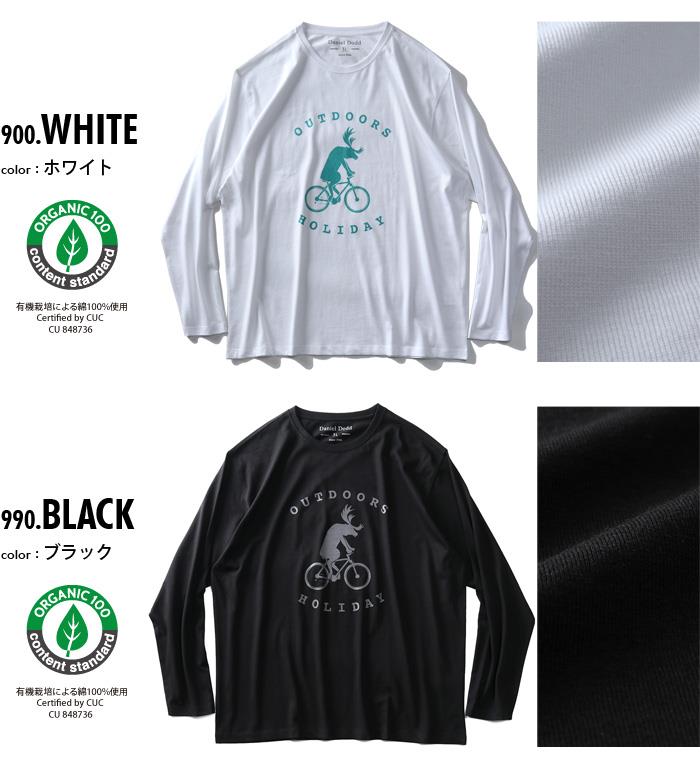 【WEB限定価格】大きいサイズ メンズ DANIEL DODD オーガニックコットン プリント ロング Tシャツ OUTDOORS azt-200106