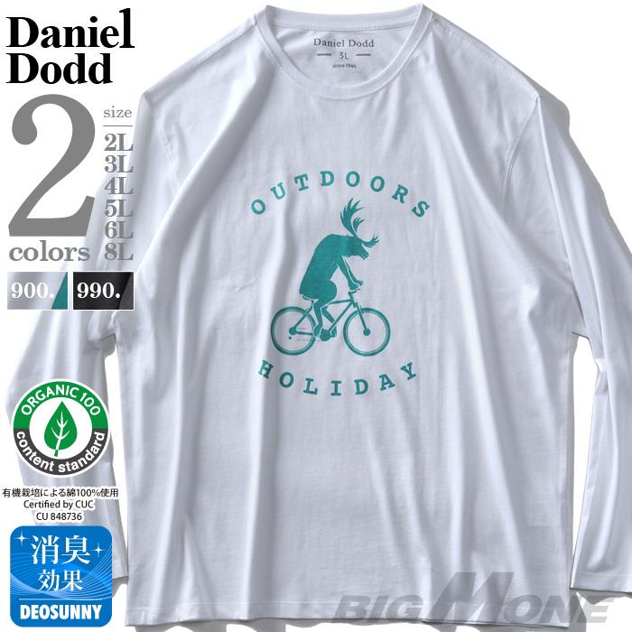 【WEB限定価格】大きいサイズ メンズ DANIEL DODD オーガニックコットン プリント ロング Tシャツ OUTDOORS azt-200106