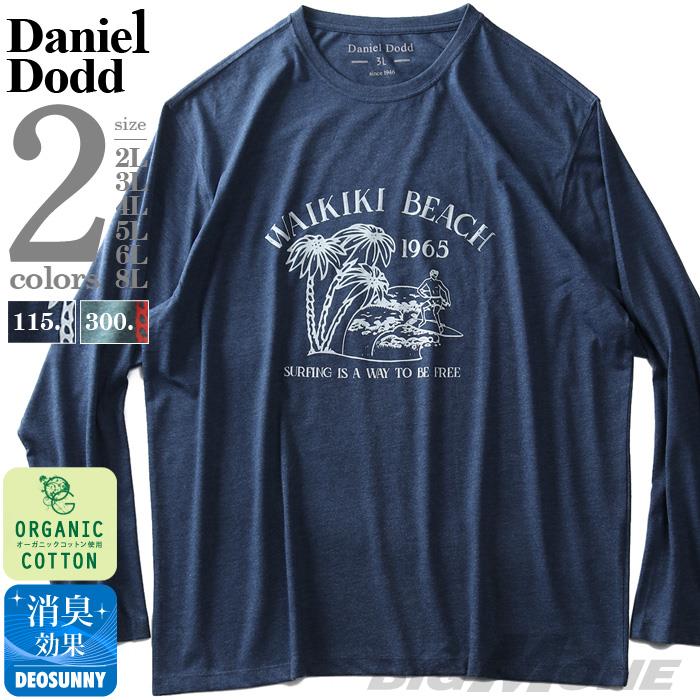 【WEB限定価格】大きいサイズ メンズ DANIEL DODD オーガニックコットン プリント ロング Tシャツ WAIKIKI BEACH azt-200107