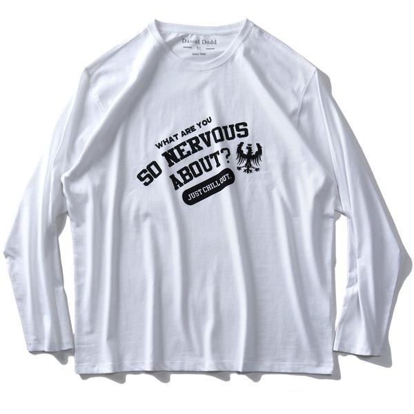 【WEB限定価格】大きいサイズ メンズ DANIEL DODD オーガニックコットン プリント ロング Tシャツ SO NERVOUS ABOUT azt-200109