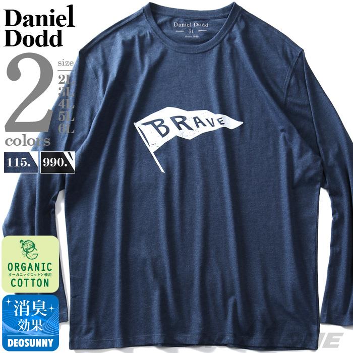 【WEB限定価格】大きいサイズ メンズ DANIEL DODD オーガニックコットン プリント ロング Tシャツ BRAVE azt-200110