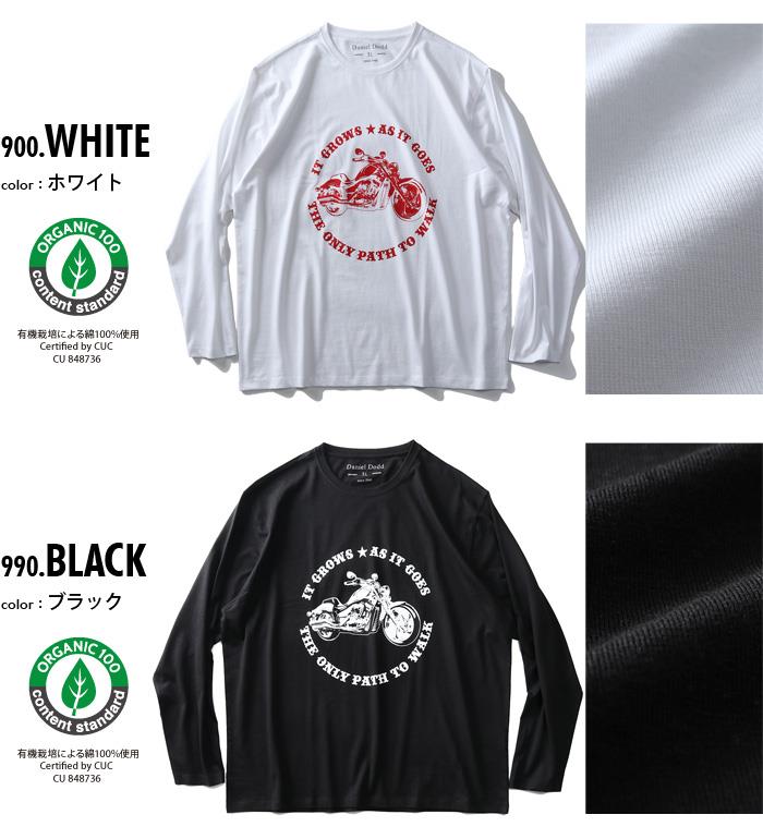 【WEB限定価格】大きいサイズ メンズ DANIEL DODD オーガニックコットン プリント ロング Tシャツ IT GROWS azt-200111