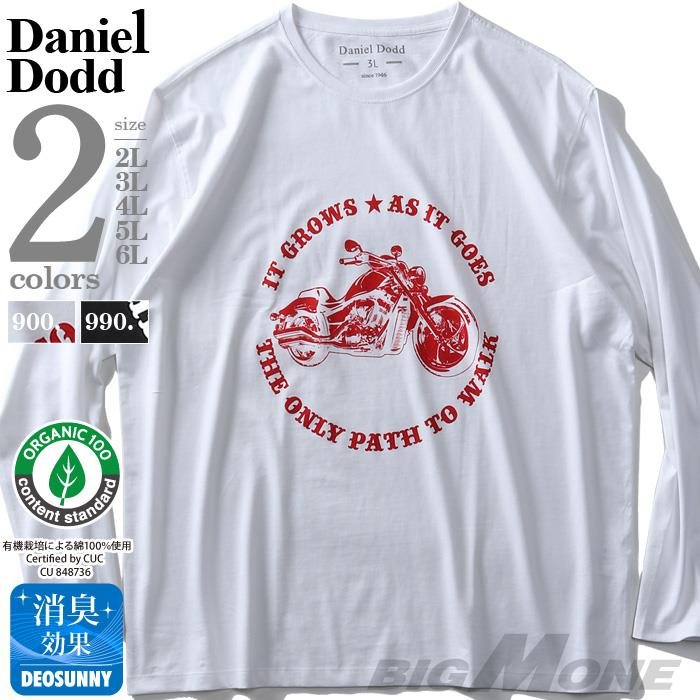 【WEB限定価格】大きいサイズ メンズ DANIEL DODD オーガニックコットン プリント ロング Tシャツ IT GROWS azt-200111