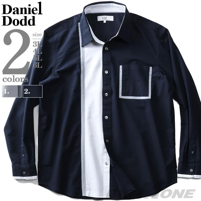 【WEB限定価格】シャツ割 大きいサイズ メンズ DANIEL DODD 長袖 オックスフォード ライン切替 シャツ 916-200104