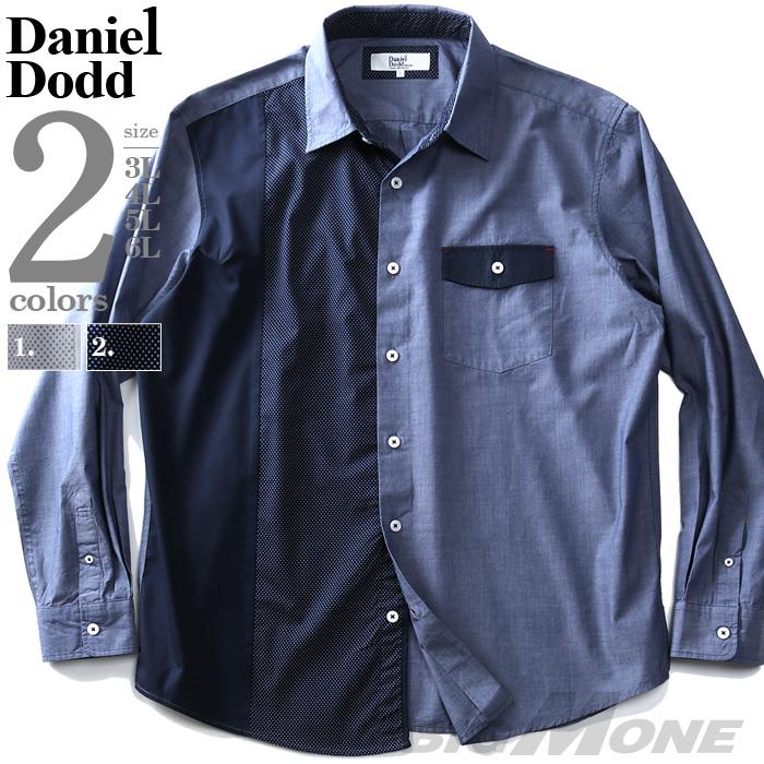 【WEB限定価格】シャツ割 大きいサイズ メンズ DANIEL DODD 長袖 ブロード無地 × ドット切替 シャツ 916-200105