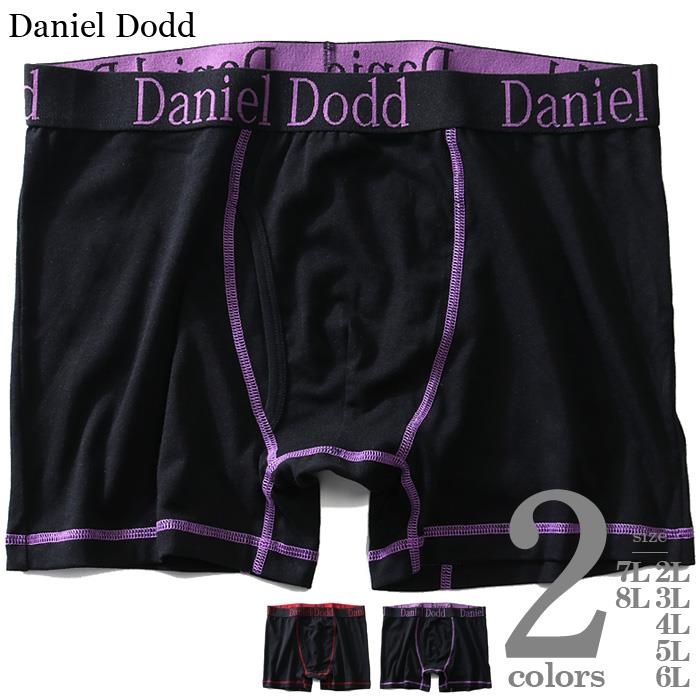 【WEB限定価格】大きいサイズ メンズ DANIEL DODD 前開き カラーステッチ 無地 ボクサー ブリーフ パンツ 肌着 下着 azup-209001