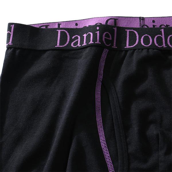 【WEB限定価格】大きいサイズ メンズ DANIEL DODD 前開き カラーステッチ 無地 ボクサー ブリーフ パンツ 肌着 下着 azup-209001