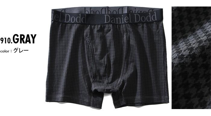 【WEB限定価格】大きいサイズ メンズ DANIEL DODD 前開き 千鳥柄 プリント ボクサー ブリーフ パンツ 肌着 下着 azup-209017