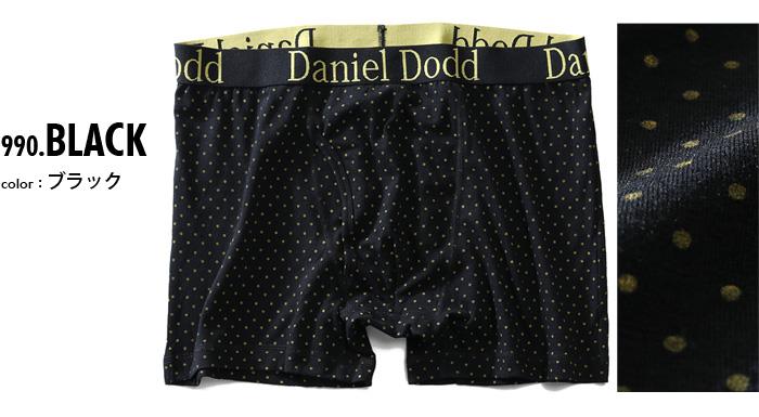 【WEB限定価格】大きいサイズ メンズ DANIEL DODD 前開き ドット柄 プリント ボクサー ブリーフ パンツ 肌着 下着 azup-209018