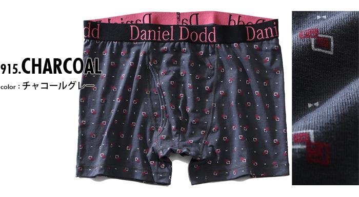 【WEB限定価格】大きいサイズ メンズ DANIEL DODD 前開き 総柄 プリント ボクサー ブリーフ パンツ 肌着 下着 azup-209019