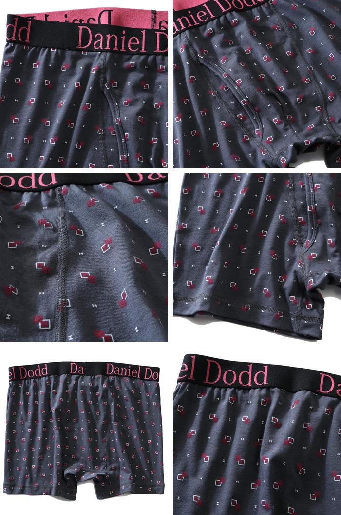 【WEB限定価格】大きいサイズ メンズ DANIEL DODD 前開き 総柄 プリント ボクサー ブリーフ パンツ 肌着 下着 azup-209019