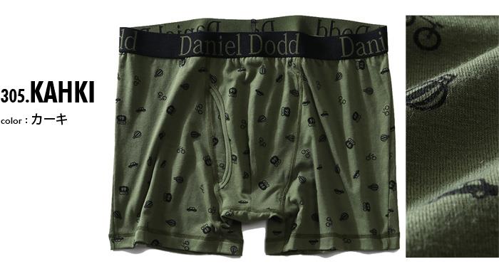 【WEB限定価格】大きいサイズ メンズ DANIEL DODD 前開き 総柄 プリント ボクサー ブリーフ パンツ 肌着 下着 azup-209020