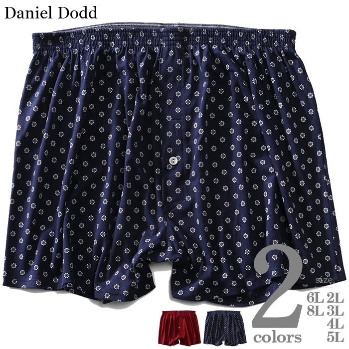 【WEB限定価格】大きいサイズ メンズ DANIEL DODD 前開き 総柄 ニット トランクス パンツ 肌着 下着 azup-209023