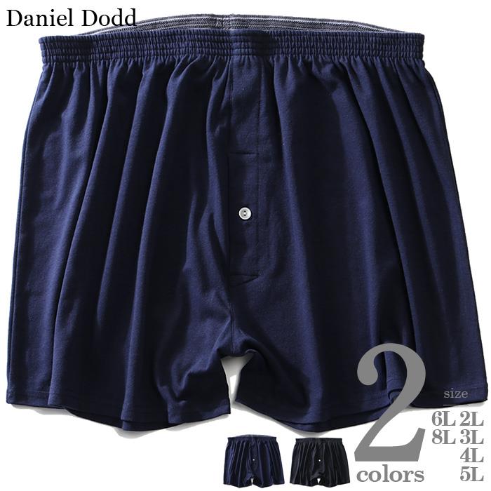 【WEB限定価格】大きいサイズ メンズ DANIEL DODD 前開き 総柄 ニット トランクス パンツ 肌着 下着 azup-209024