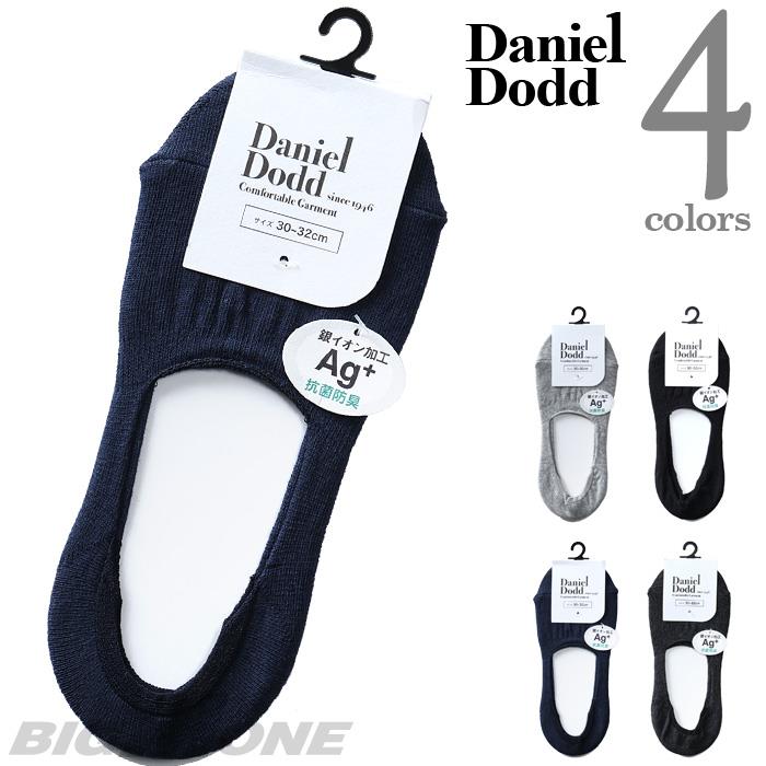 大きいサイズと大きい服のメンズ通販 ビッグエムワン 大きいサイズ メンズ Daniel Dodd 抗菌防臭 フットカバー ソックス 靴下 Azsk 9036 29 ネイビー メンズ 大きいサイズと大きい服のメンズ通販 ビッグエムワン 大きいサイズ メンズ Daniel Dodd 抗菌防臭 フットカバー ソックス 靴下 Azsk 9036 29 ネイビー メンズ