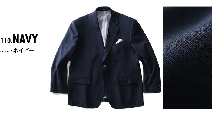 【WEB限定価格】大きいサイズ メンズ SARTORIA BELLINI シングル 2ツ釦 ストレッチ 紺 ブレザー azj32s20z95