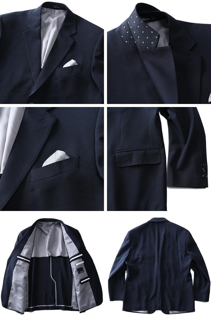 【WEB限定価格】大きいサイズ メンズ SARTORIA BELLINI シングル 2ツ釦 ストレッチ 紺 ブレザー azj32s20z95