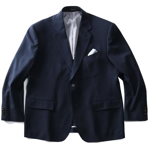 【WEB限定価格】大きいサイズ メンズ SARTORIA BELLINI シングル 2ツ釦 ストレッチ 紺 ブレザー azj32s20z95