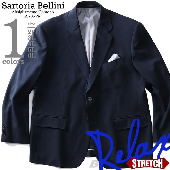 【WEB限定価格】大きいサイズ メンズ SARTORIA BELLINI シングル 2ツ釦 ストレッチ 紺 ブレザー azj32s20z95