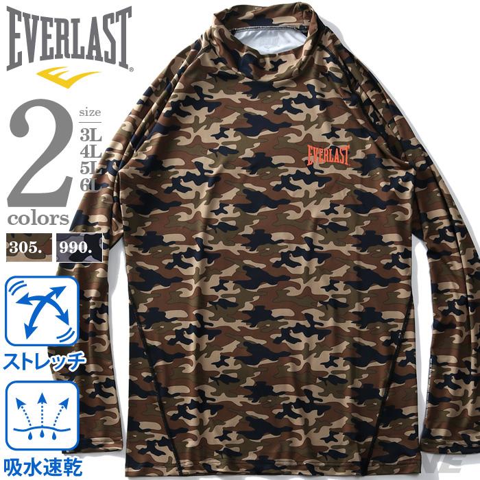 大きいサイズ メンズ EVERLAST 吸水速乾 総柄 プリント コンプレション 長袖 Tシャツ ストレッチ el20002b