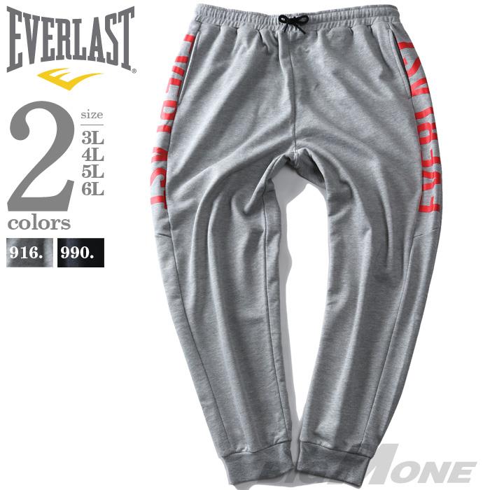 大きいサイズ メンズ EVERLAST セットアップ スウェット パンツ elc01300b