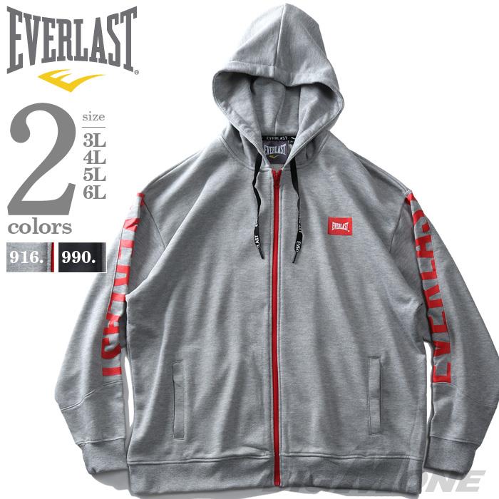 大きいサイズ メンズ EVERLAST セットアップ フルジップ スウェット パーカー elc01900b