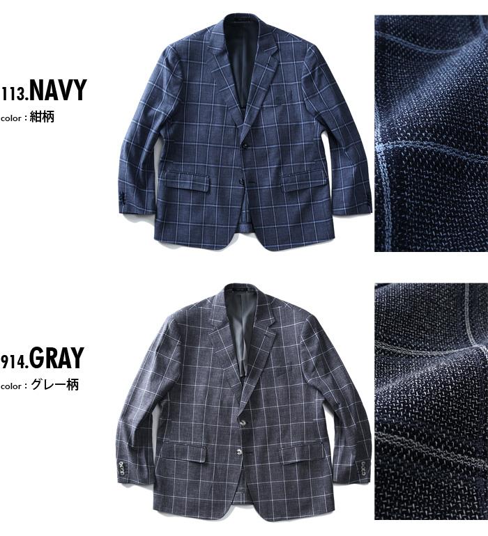 【WEB限定価格】大きいサイズ メンズ SARTORIA BELLINI コットン & リネン ストレッチ ウィンドペン チェック柄 2ツ釦 テーラード ジャケット azj32s20023