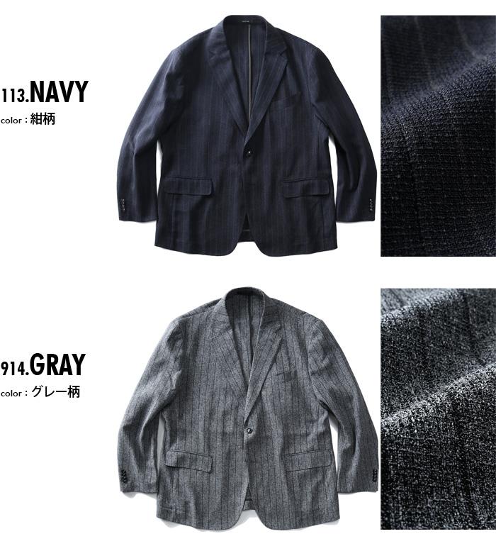 【WEB限定価格】大きいサイズ メンズ SARTORIA BELLINI ストライプ柄 カジュアル ジャケット azj32s20400