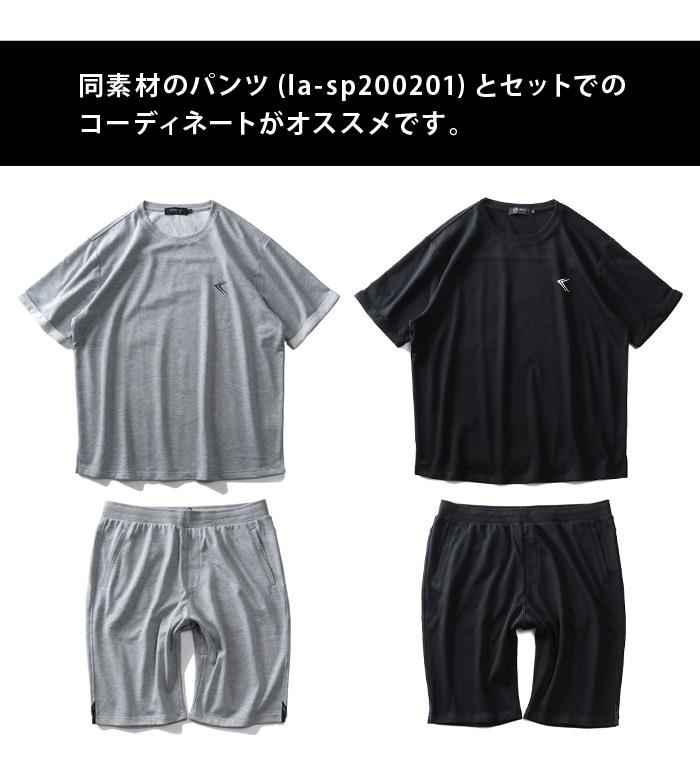 大きいサイズ メンズ LINKATION セットアップ 裏毛 半袖 Tシャツ アスレジャー スポーツウェア la-t2002102