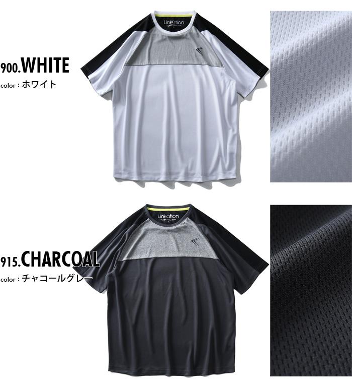 大きいサイズと大きい服のメンズ通販 ビッグエムワン 大きいサイズ