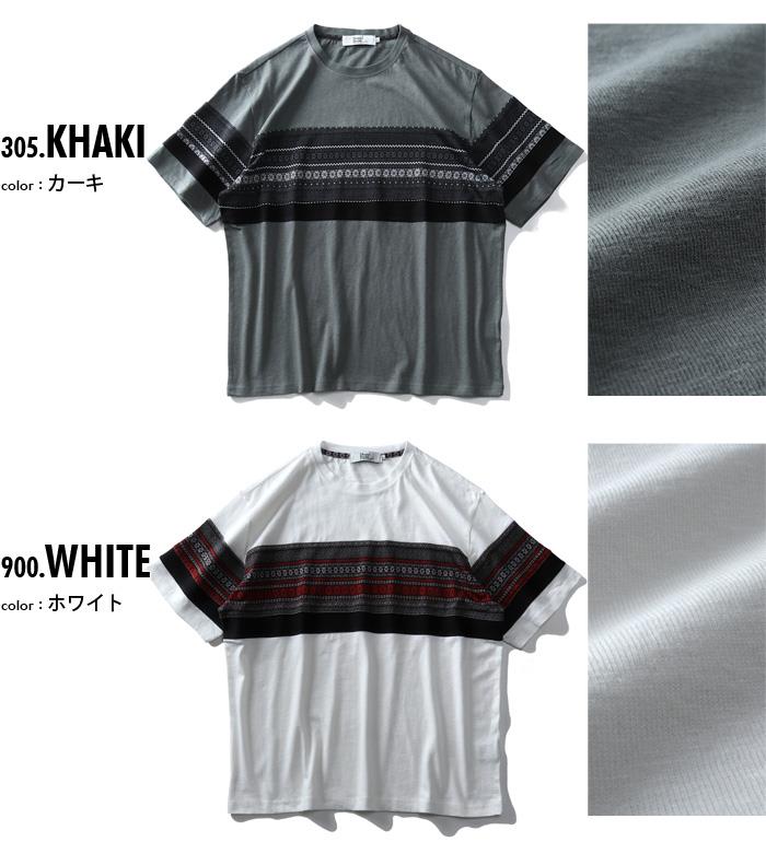 【WEB限定価格】【pd0525】大きいサイズ メンズ DANIEL DODD 切替 デザイン 半袖 Tシャツ azt-200277